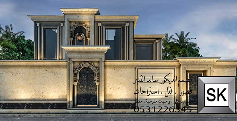 مصمم واجهات قصور و فلل خارجية محترف في الرياض