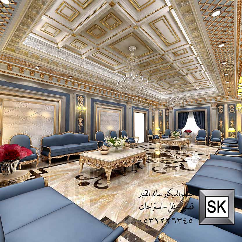 مصمم قصور و فلل و فنادق في الرياض