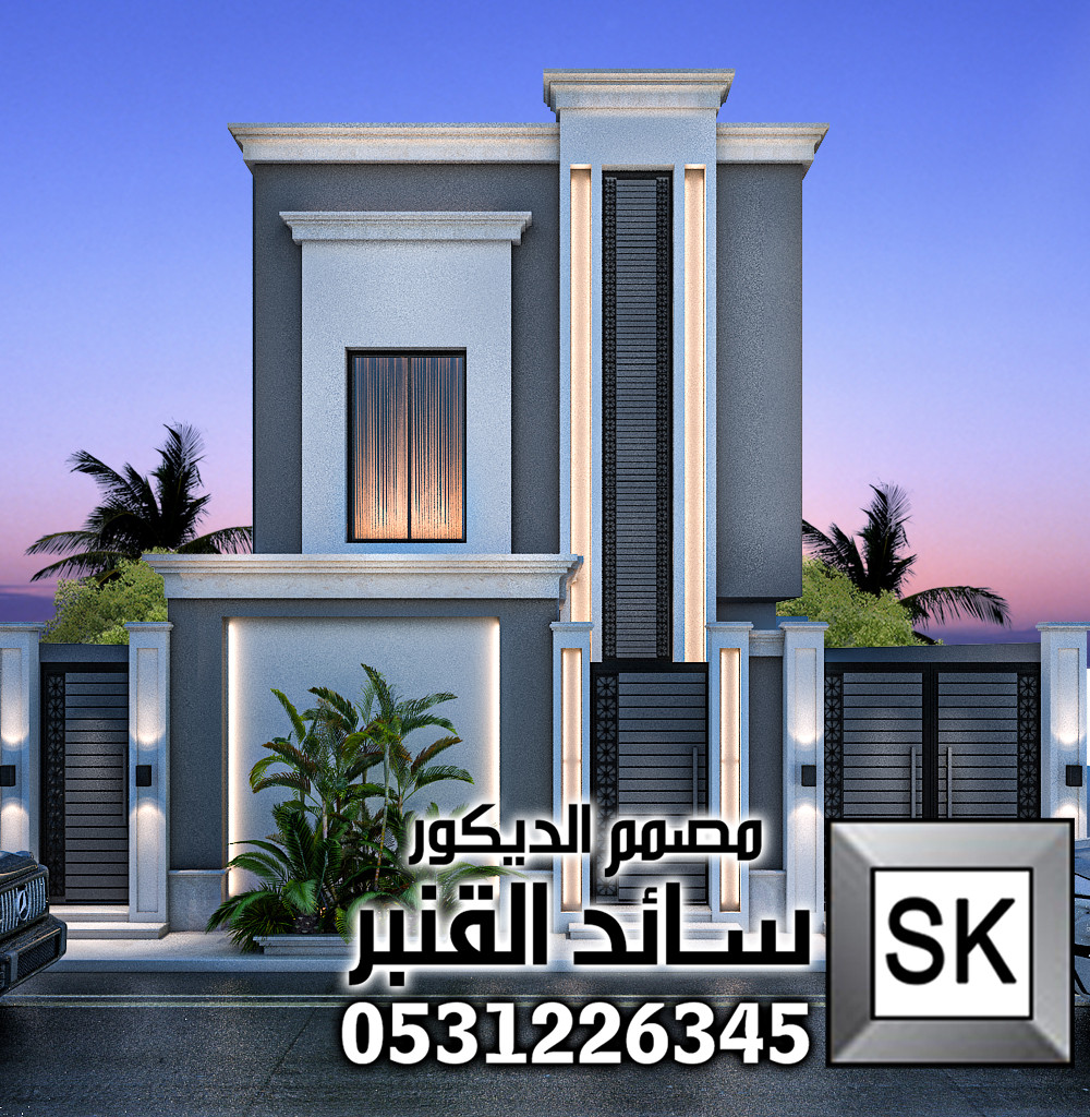 واجهات نيوكلاسيك حديث في الرياض