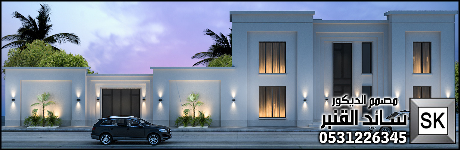مصمم واجهات خارجية محترف في السعودية