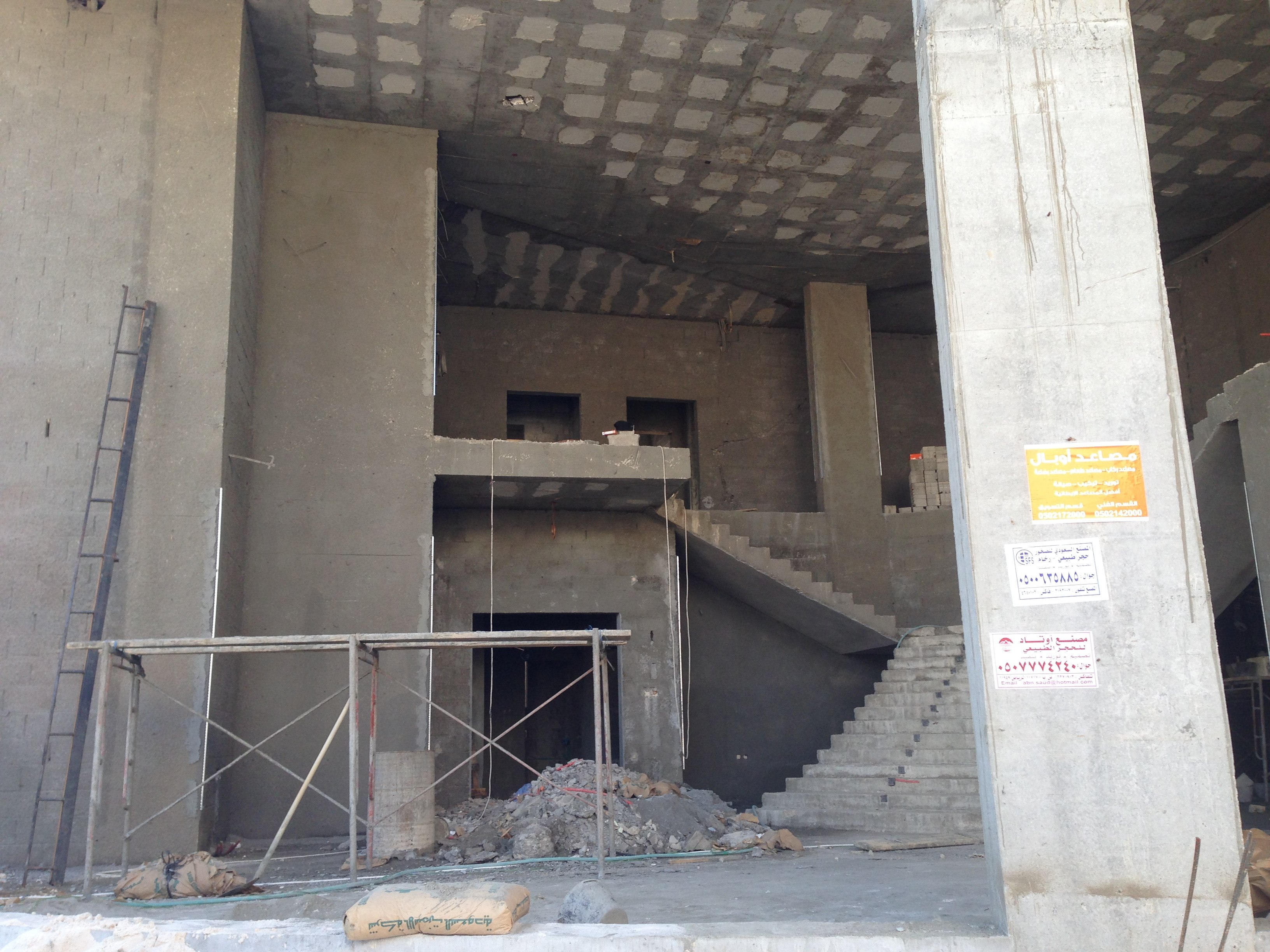 مشرف تنفيذ تشطيب و إكساء في الرياض