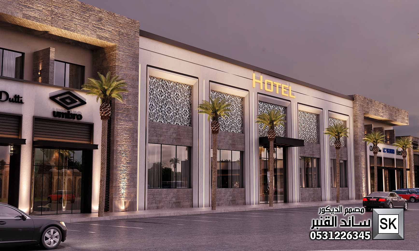 تصميم و تشطيب واجهات مولات و مراكز تجارية و محلات و مجمعات فخمة في السعةدية