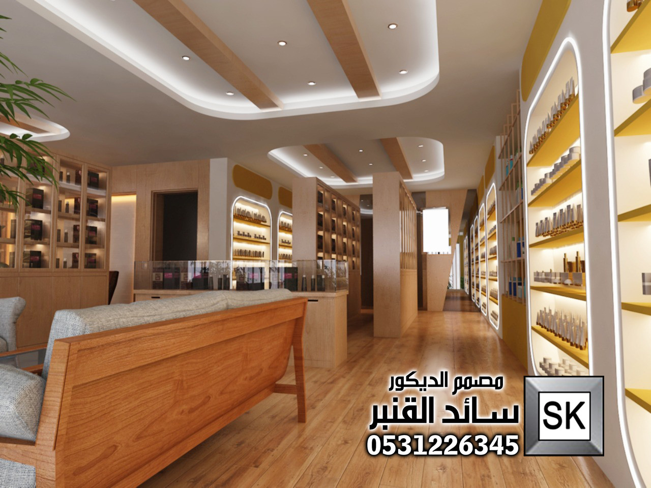 تصميم و تنفيذ محلات تجارية فخمة في الرياض