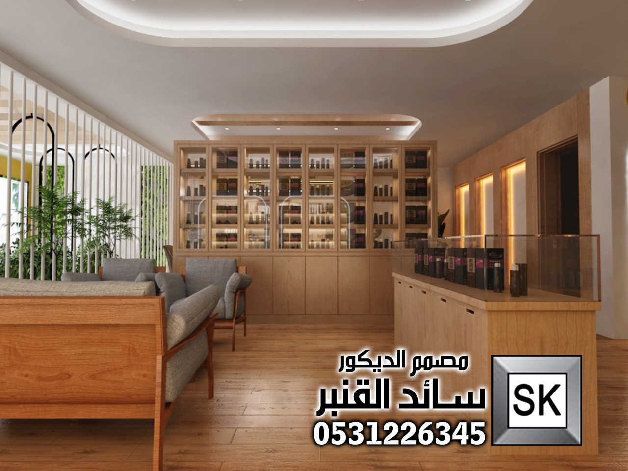 تصميم و تنفيذ محلات تجارية فخمة في الرياض