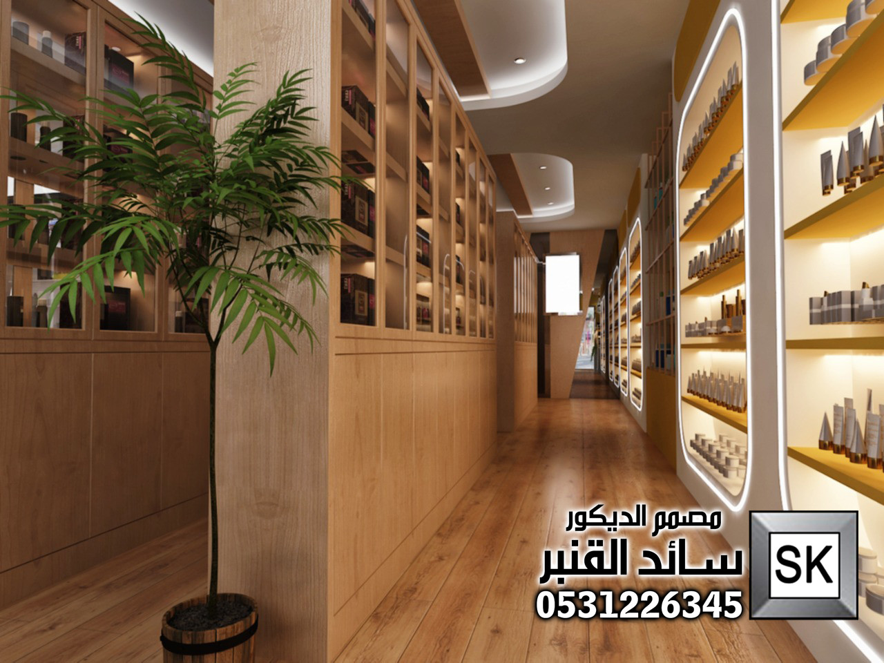 تصميم و تنفيذ محلات تجارية فخمة في الرياض