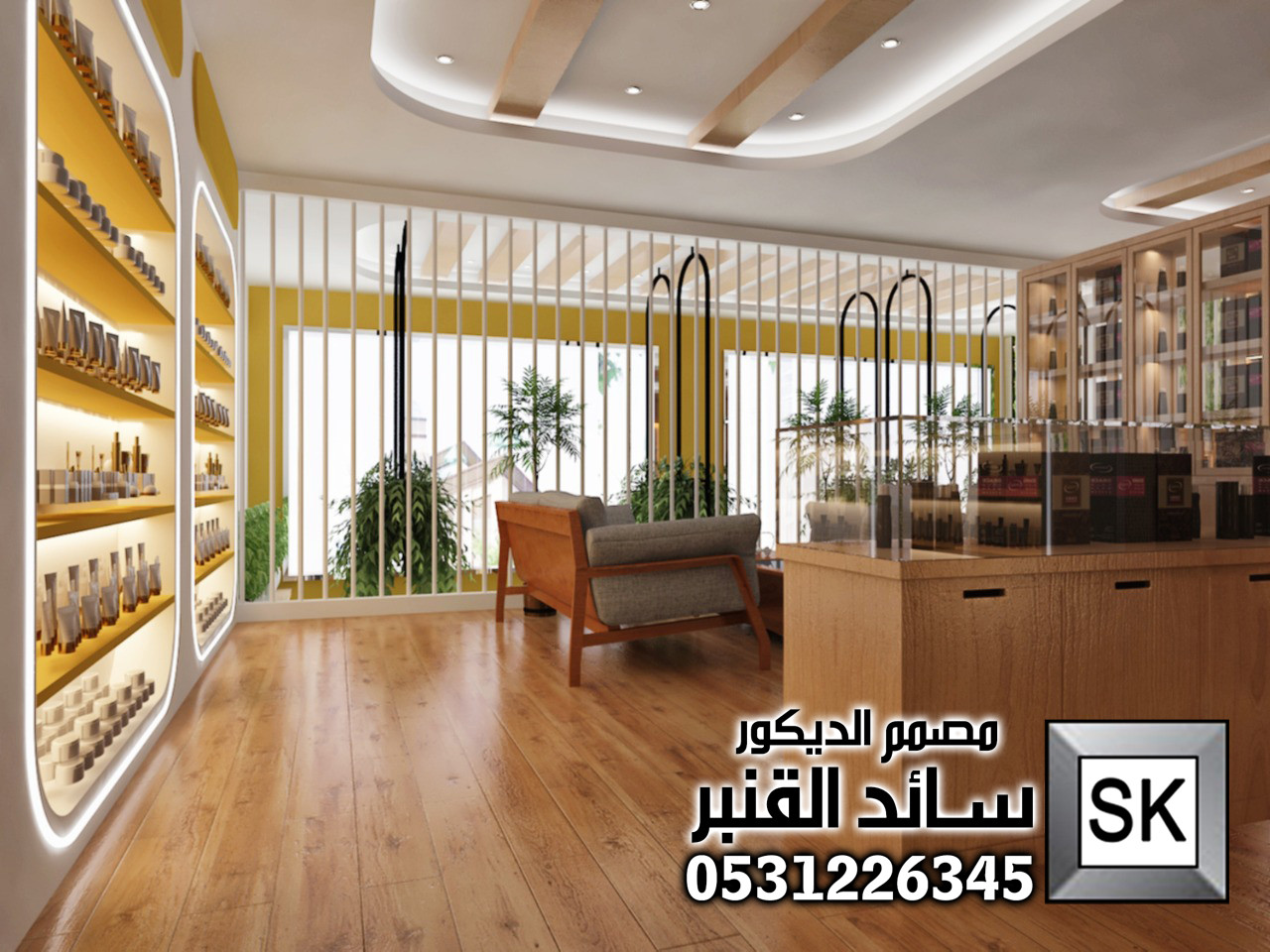 تصميم و تنفيذ محلات تجارية فخمة في الرياض