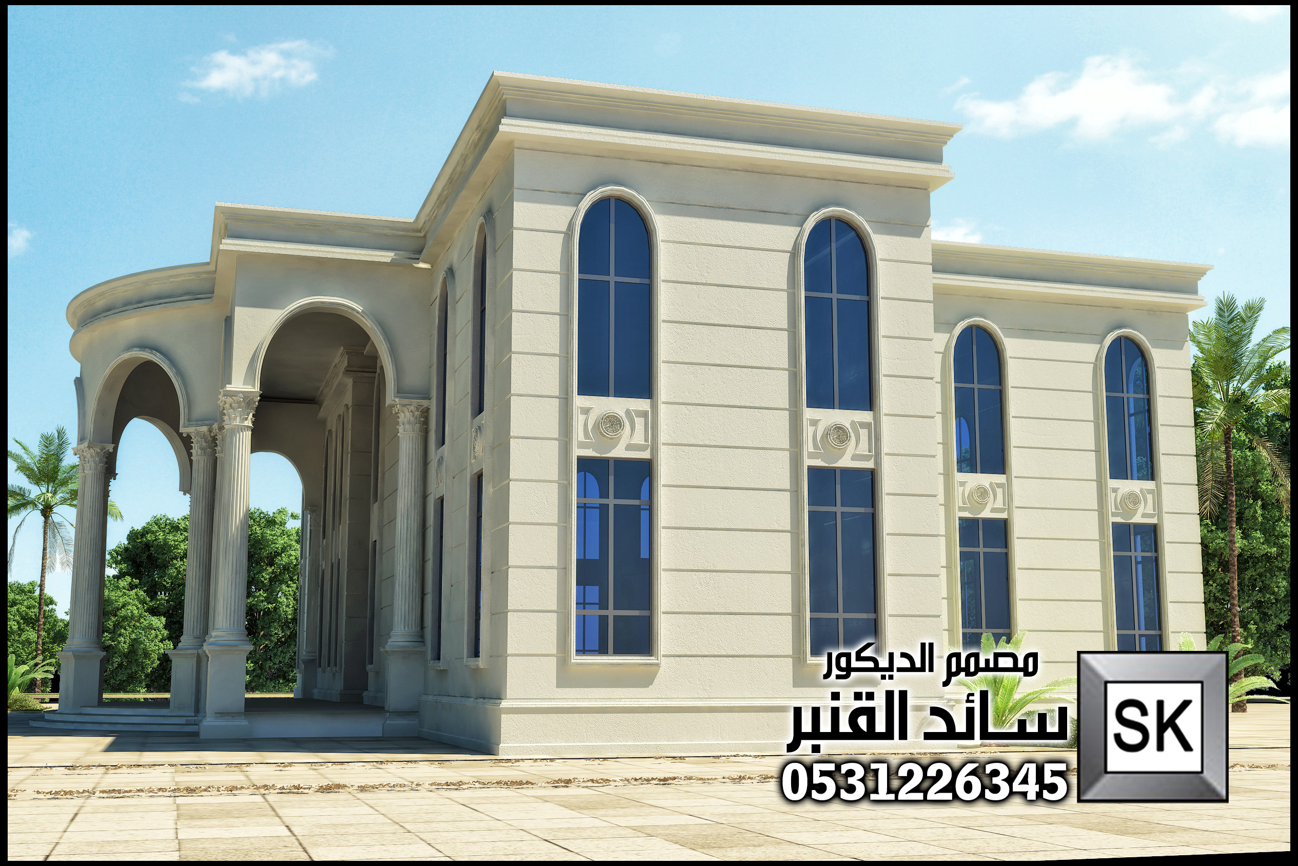 تصميم واجهات خارجية فخمة في السعودية