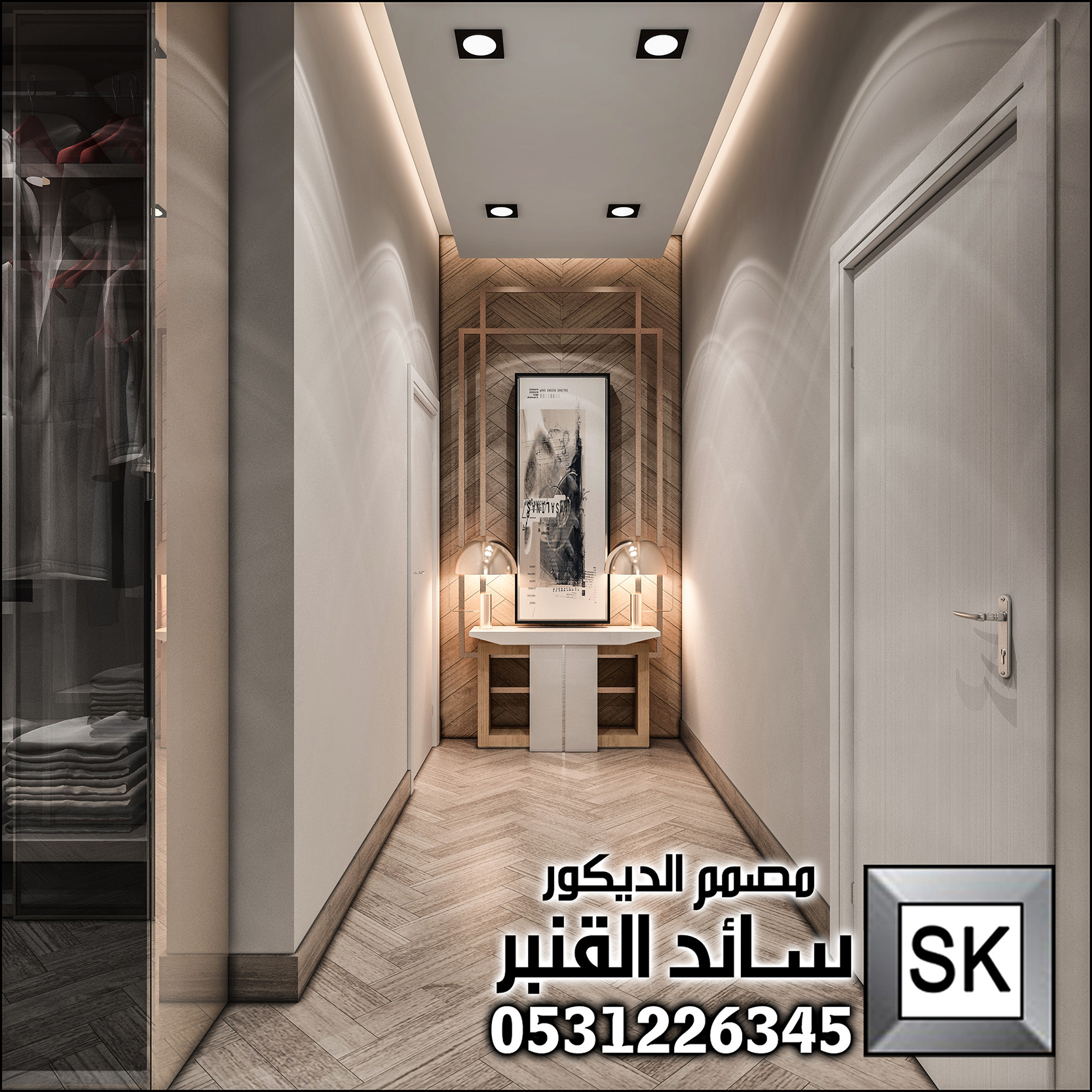 مصمم ديكور داخلي محترف في الرياض