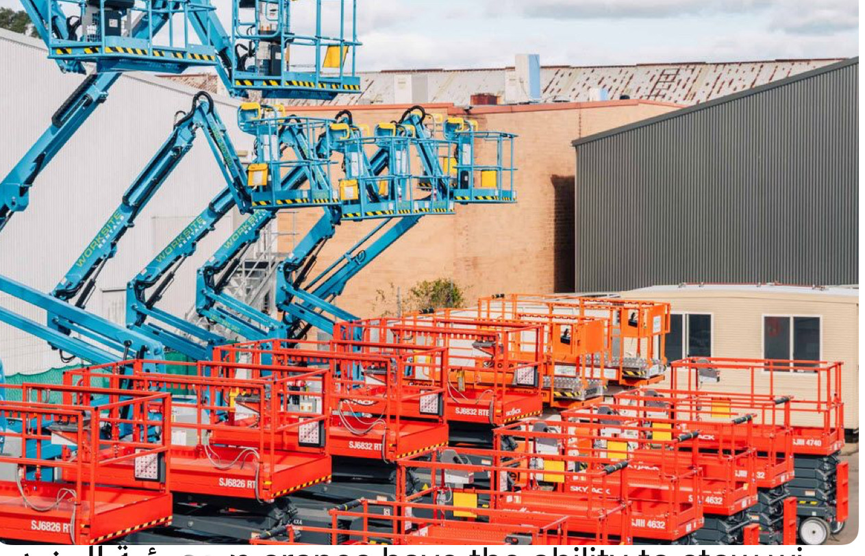 سيزرات لفت للايجار