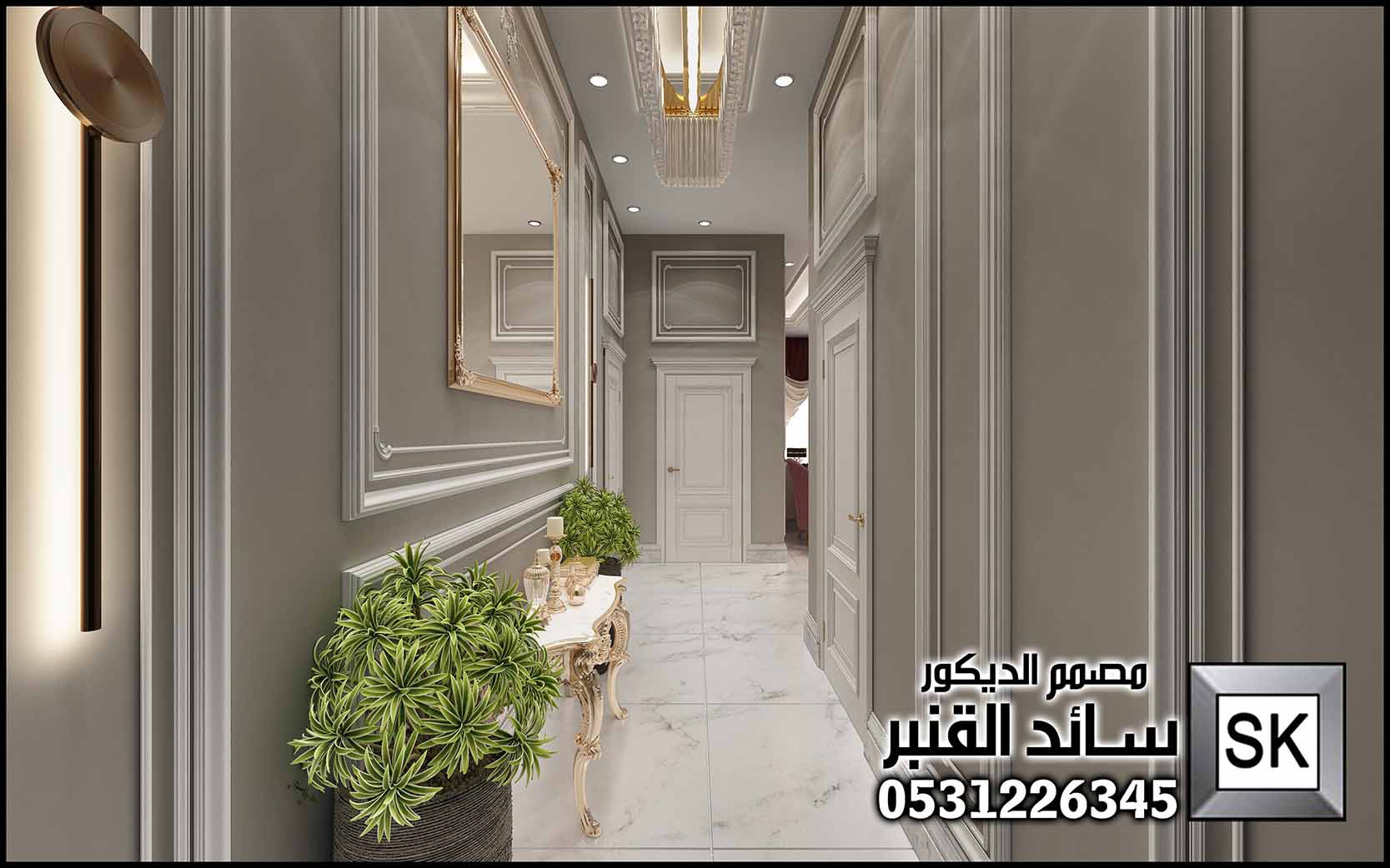 تصميم و تنفيذ ديكور داخلي مودرن في الرياض