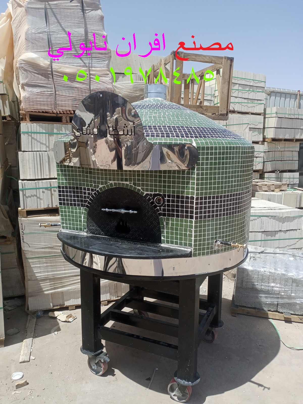 مصنع افران بيتزا نابولي