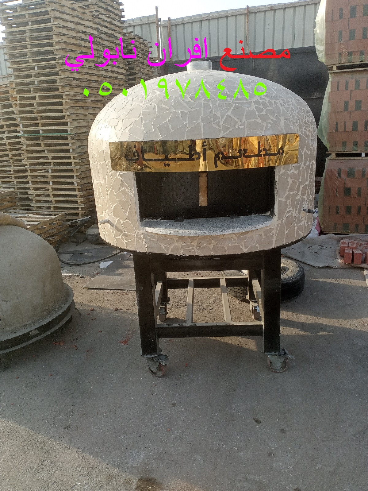 مصنع افران بيتزا نابولي