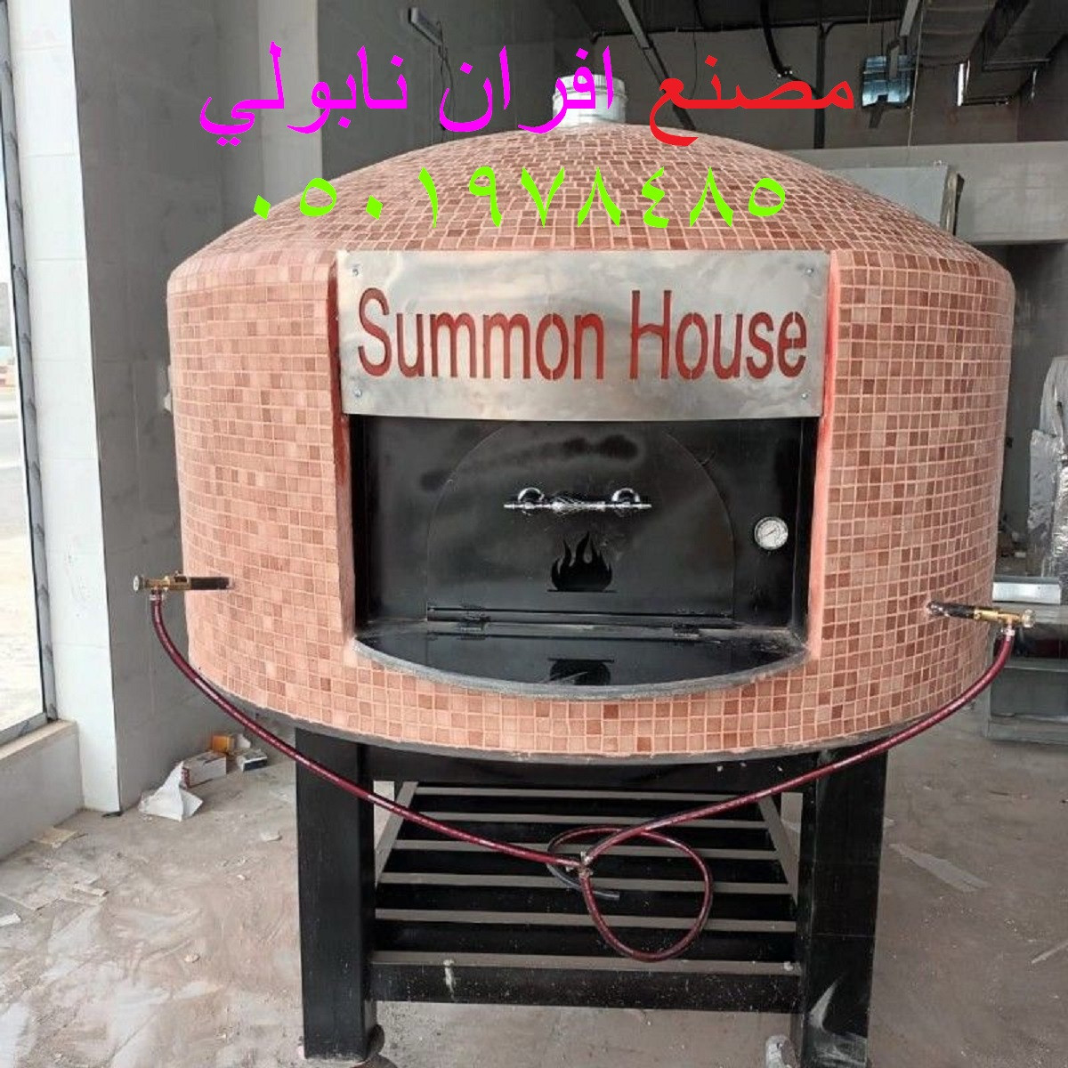 مصنع افران بيتزا نابولي