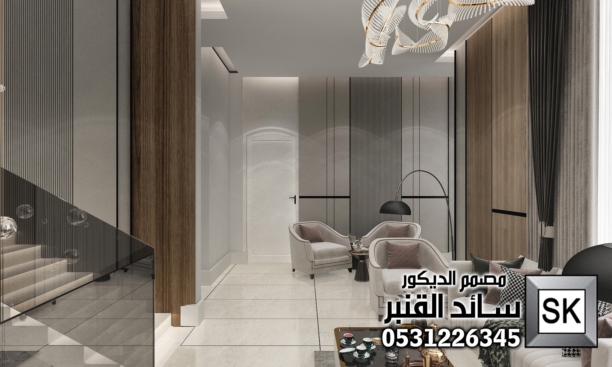مصمم ديكور داخلي محترف في السعودية