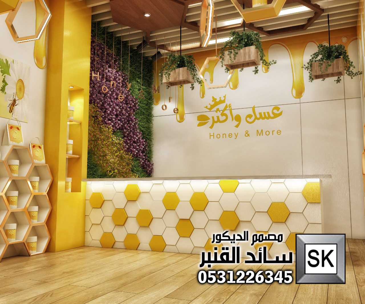 تصميم و تنفيذ محلات تجارية فخمة في الرياض