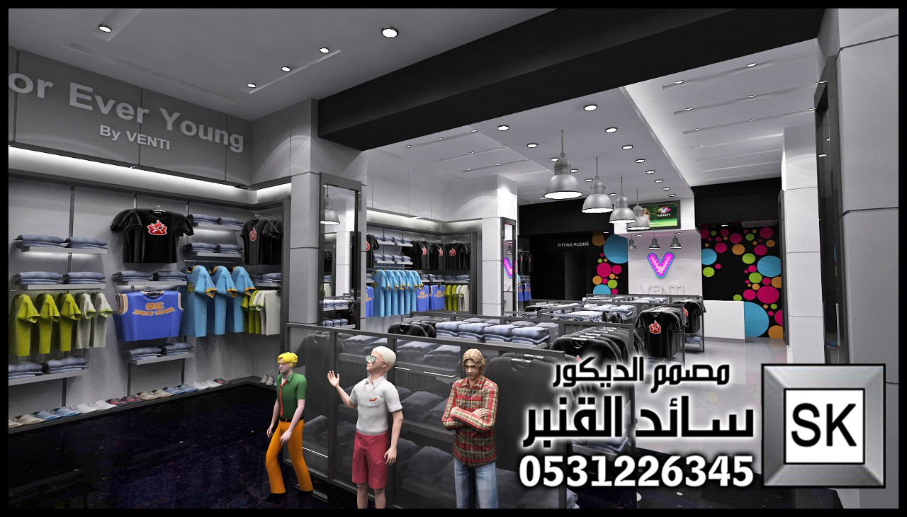 تصميم و تنفيذ محلات تجارية فخمة في الرياض