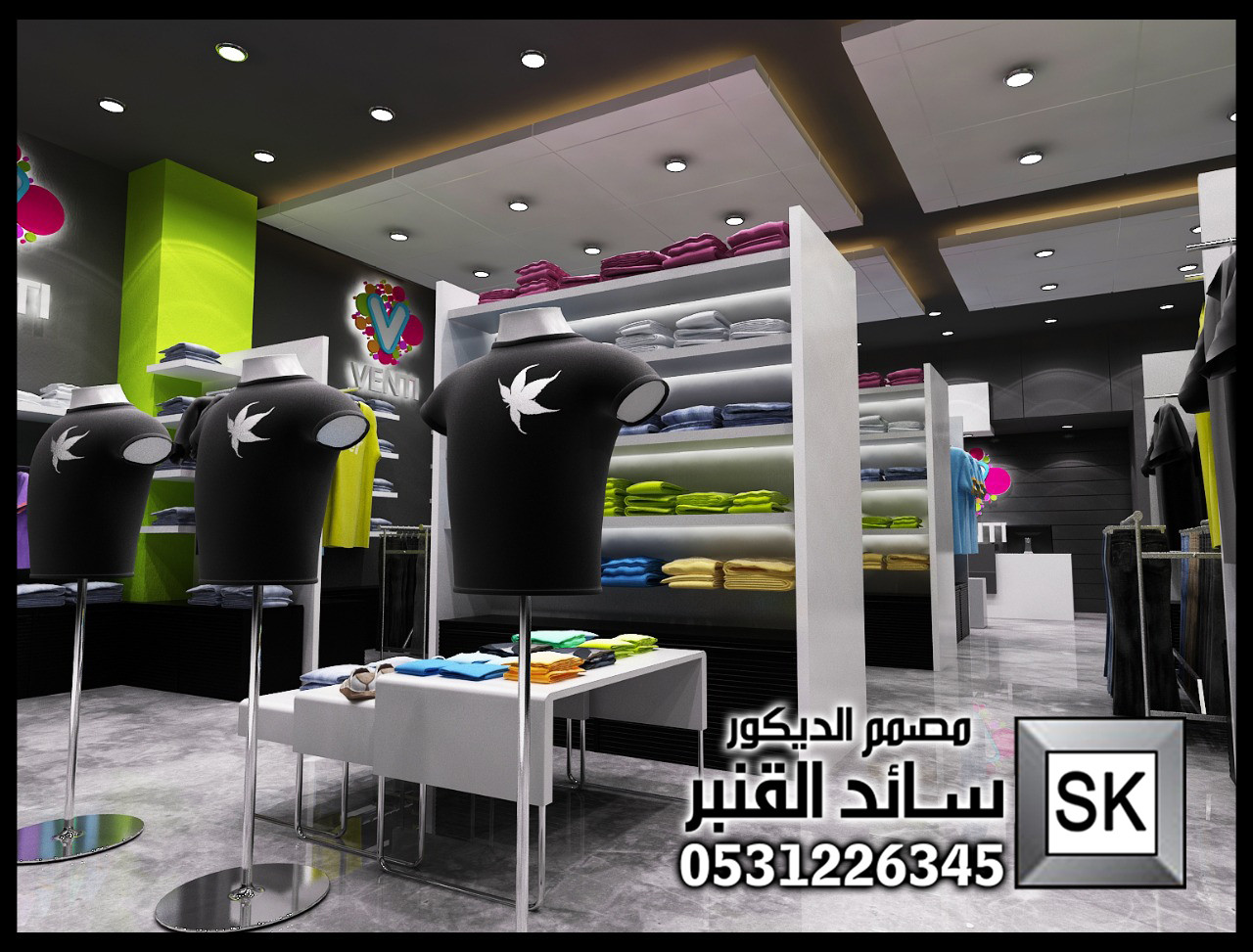 تصميم و تنفيذ محلات تجارية فخمة في الرياض