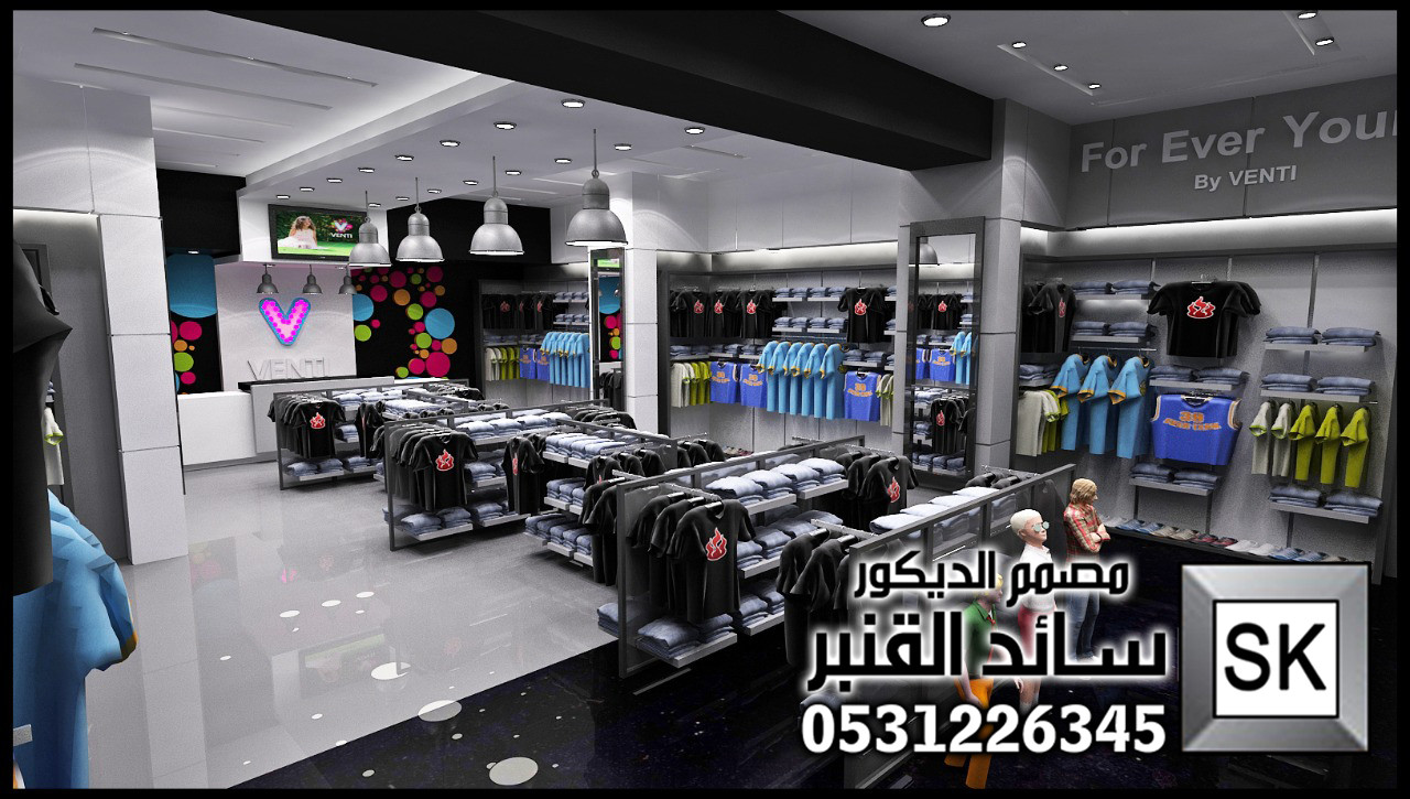 تصميم و تنفيذ محلات تجارية فخمة في الرياض