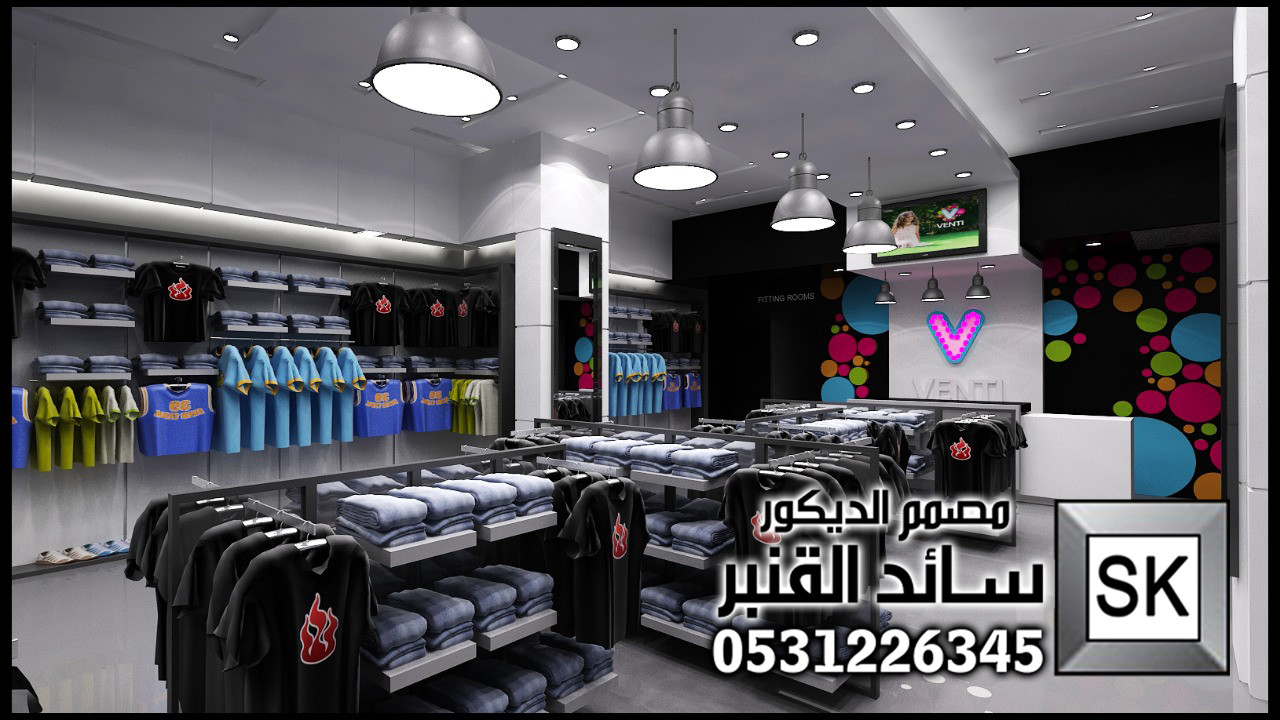 تصميم و تنفيذ محلات تجارية فخمة في الرياض