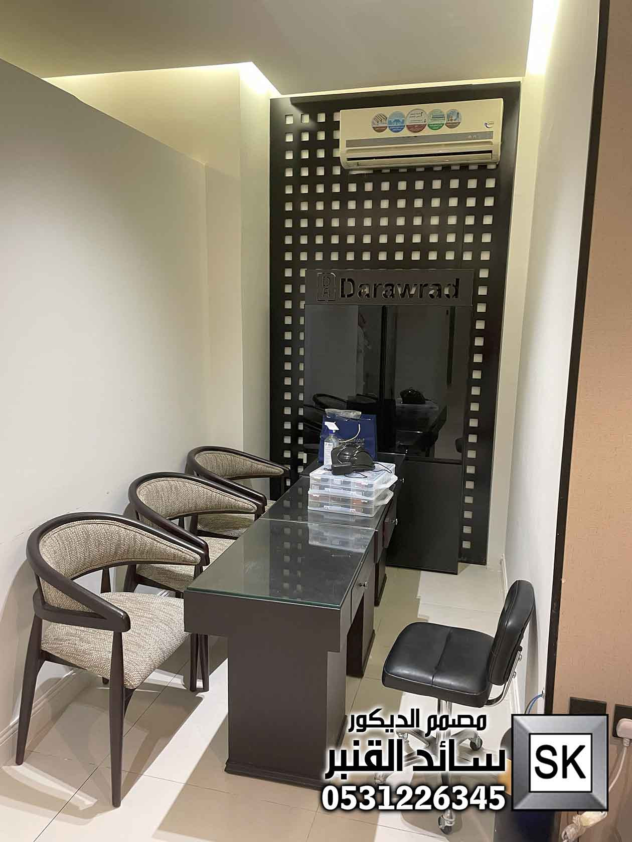 تشطيب صالون تجميل و سبا و حمام مغربي في السعودية شامل التصميم و الإشراف المجاني