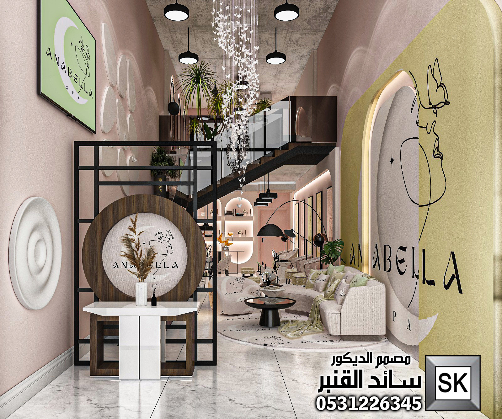 تصميم صالونات تجميل في السعودية