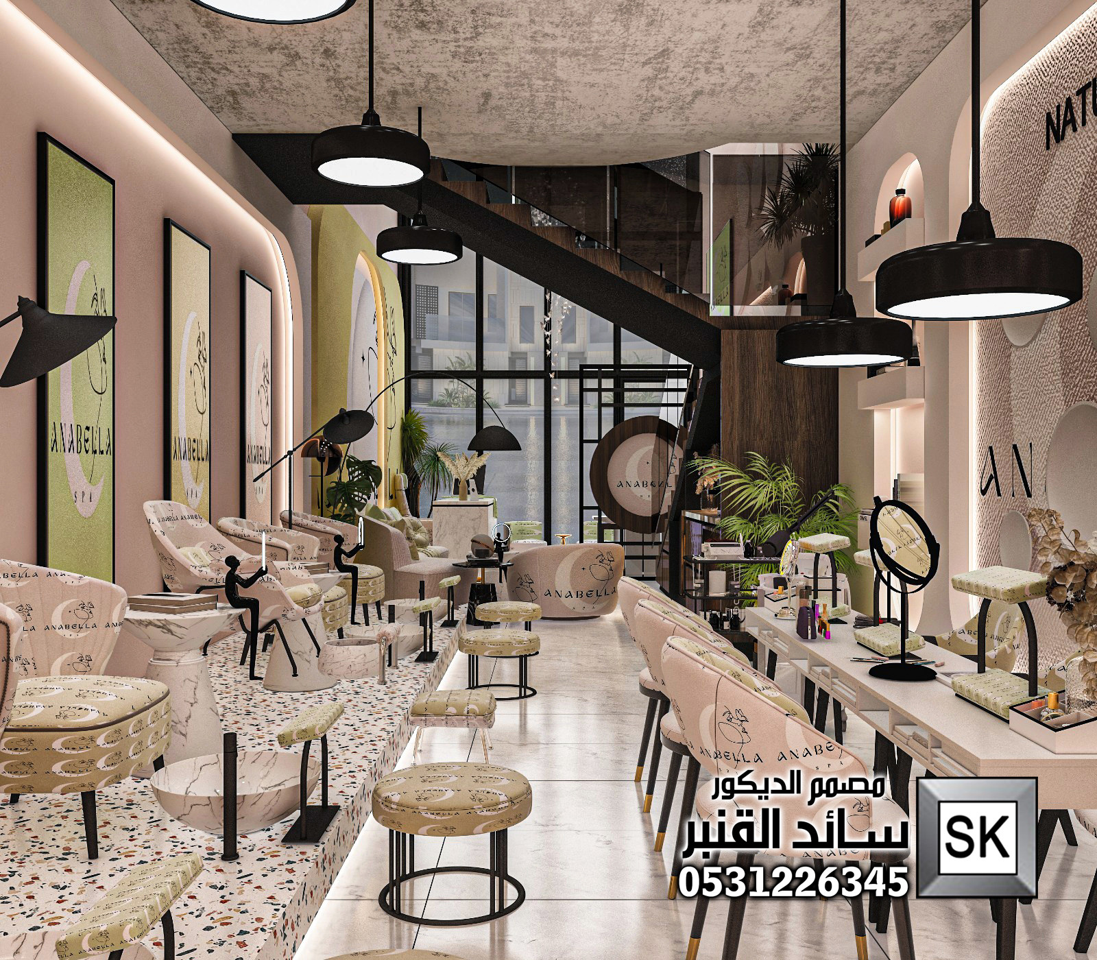 تصميم صالونات تجميل في السعودية