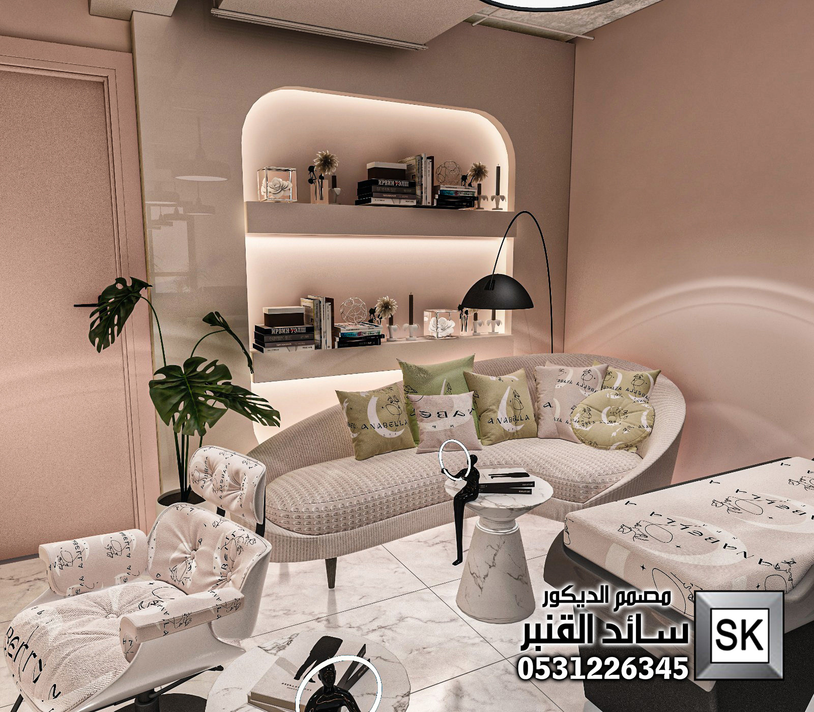 تصميم صالونات تجميل في السعودية