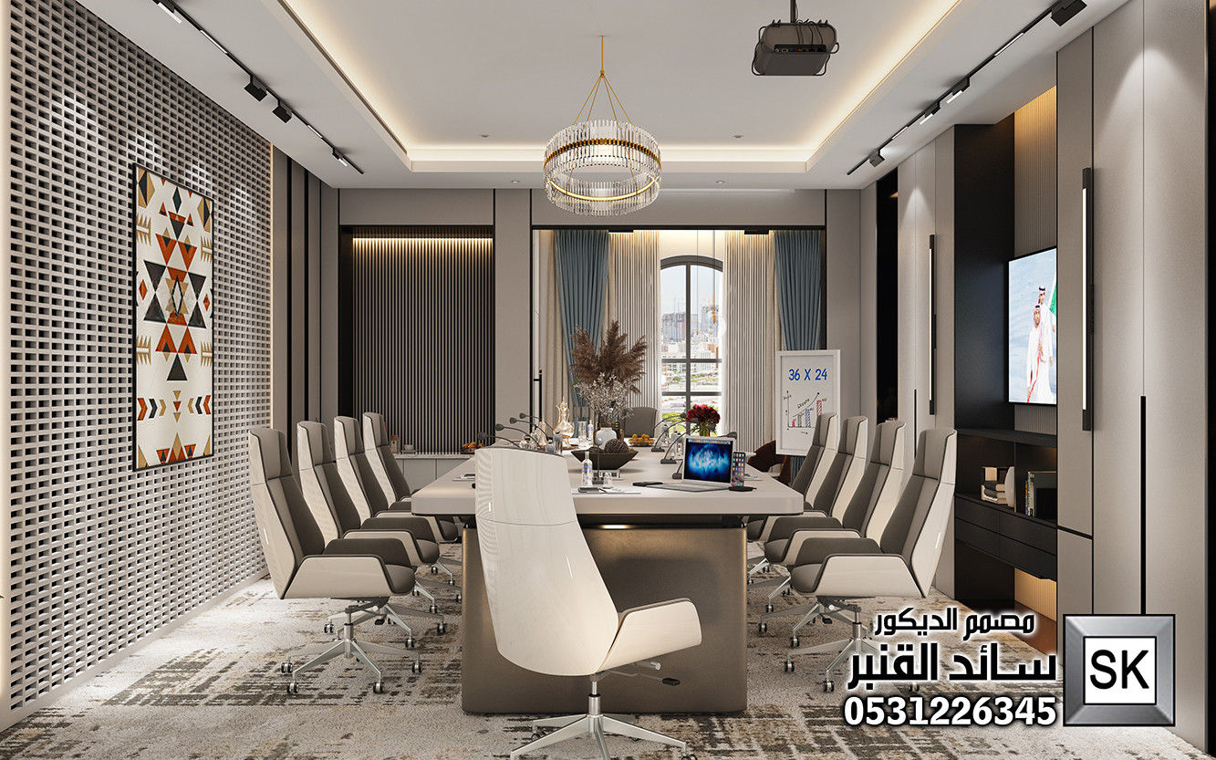 تصميم و تشطيب ديكور مكاتب و غرف إجتماعات في السعودية