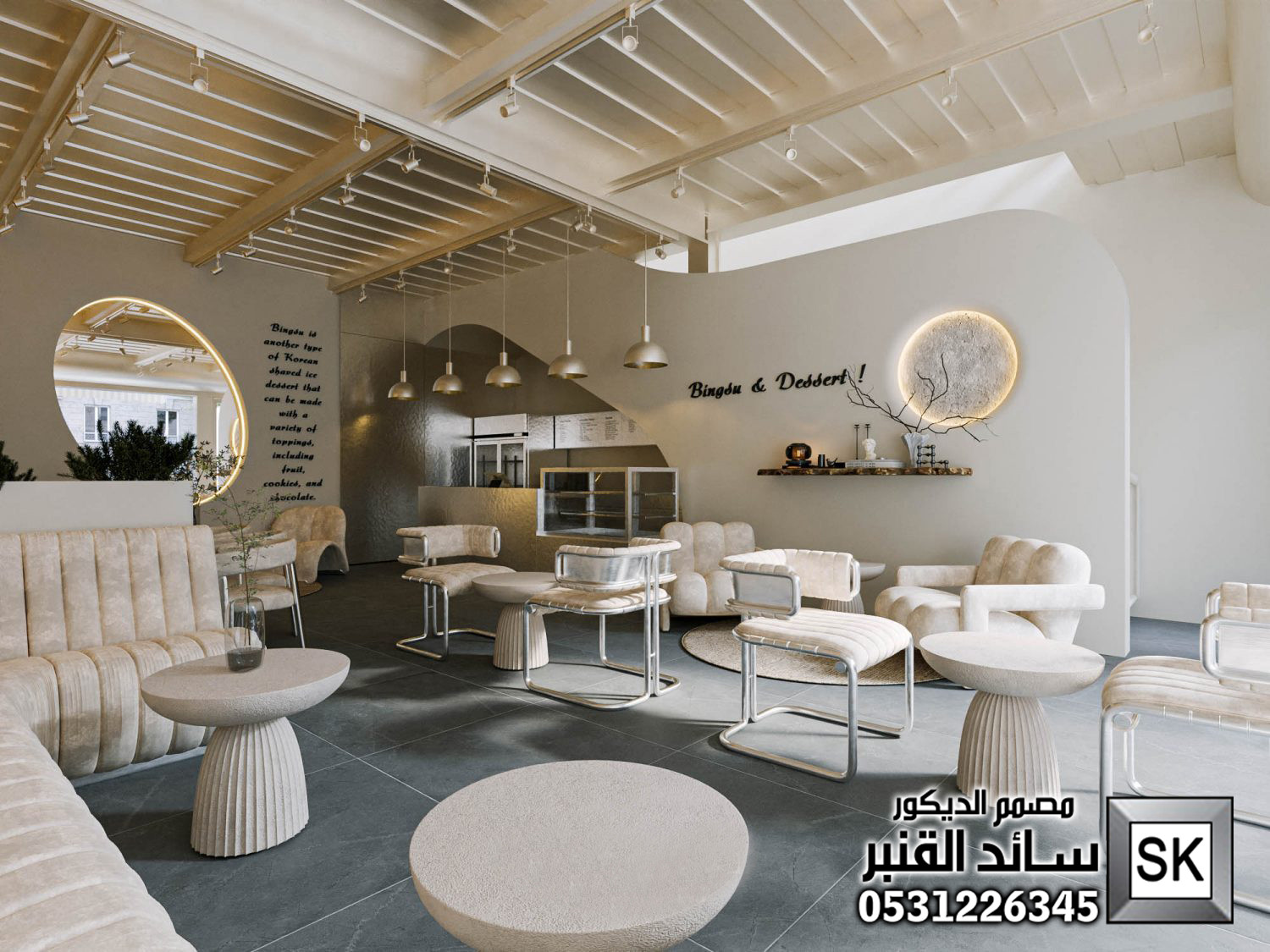 مصمم كافيهات و مطاعم  و محلات شاهي محترف في الرياض