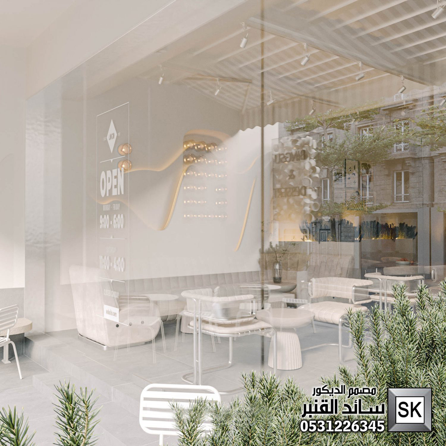 مصمم كافيهات و مطاعم  و محلات شاهي محترف في الرياض