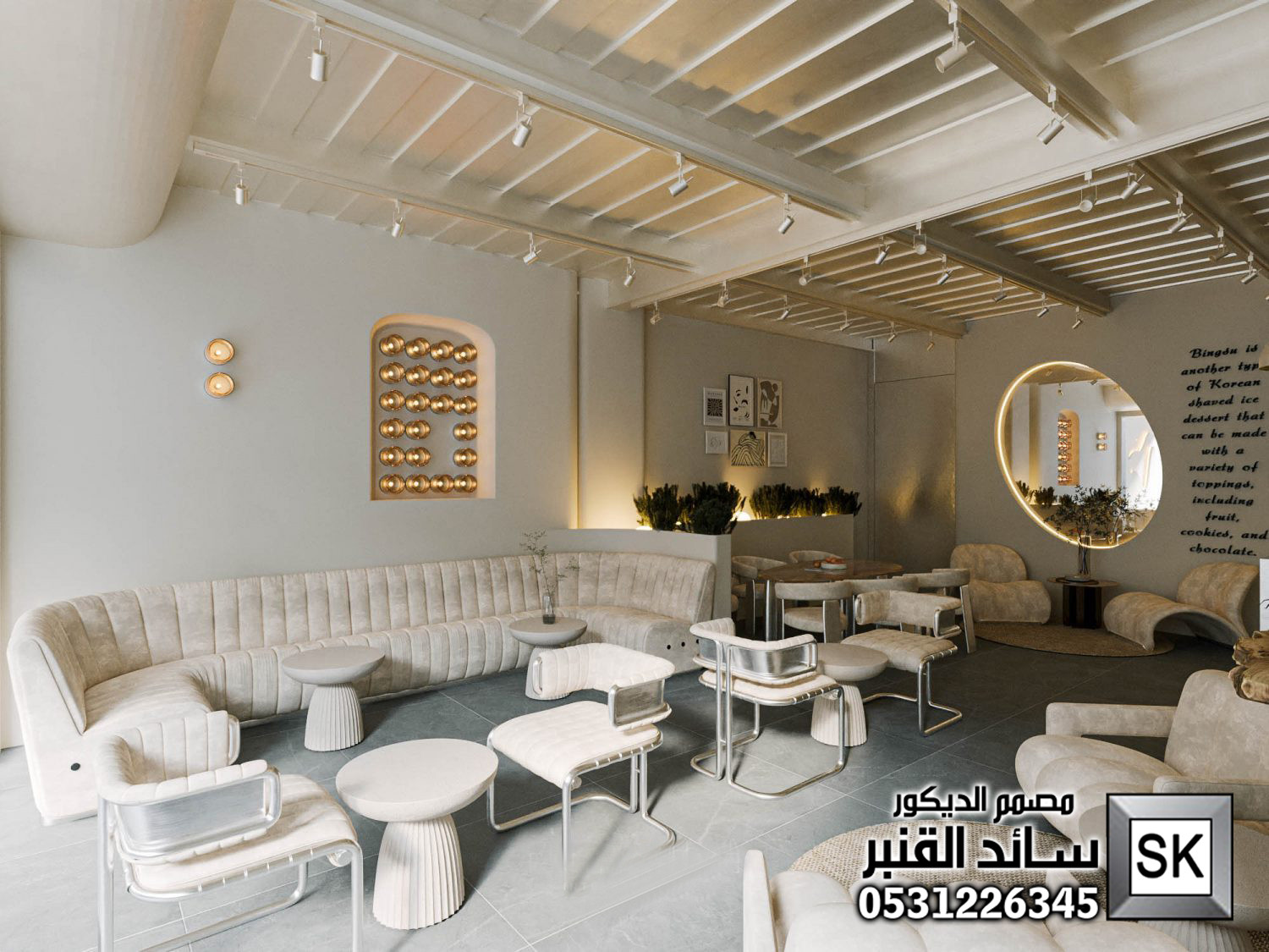 مصمم كافيهات و مطاعم  و محلات شاهي محترف في الرياض