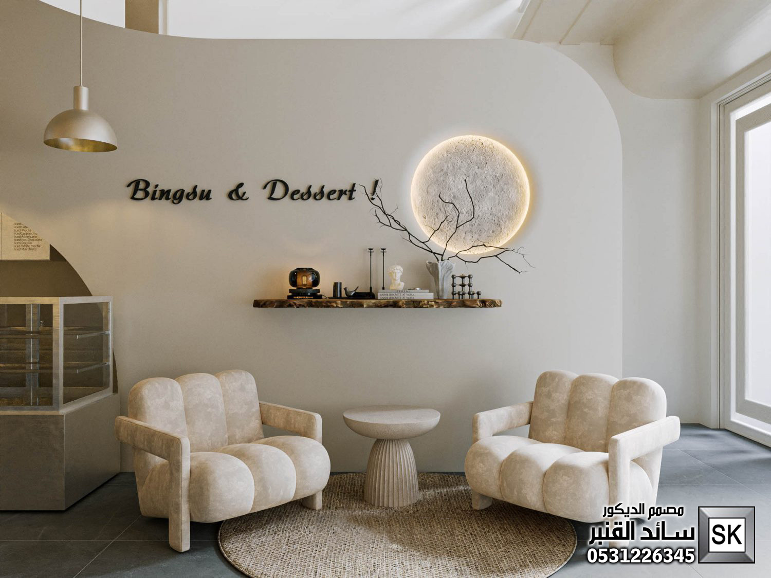 مصمم كافيهات و مطاعم  و محلات شاهي محترف في الرياض
