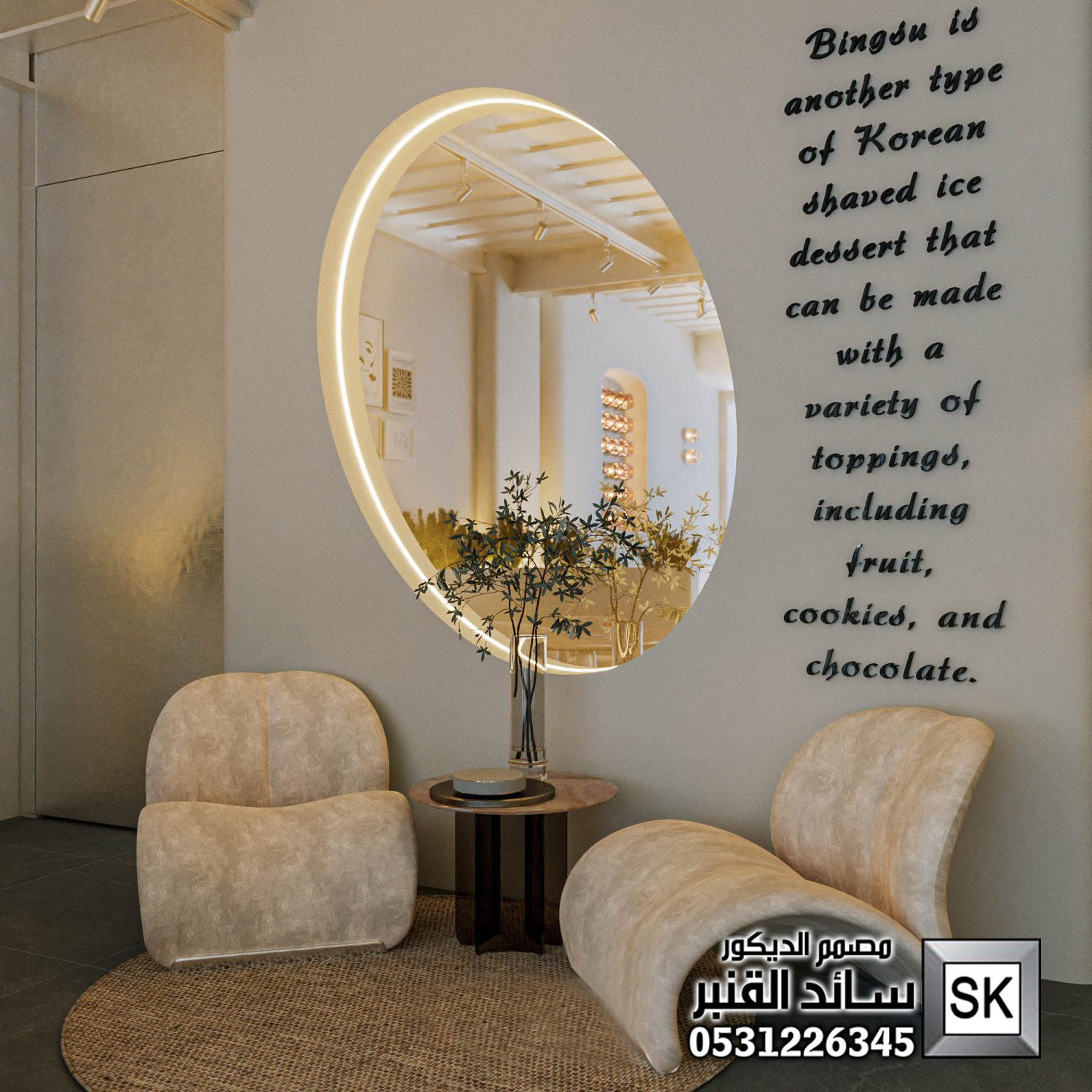 مصمم كافيهات و مطاعم  و محلات شاهي محترف في الرياض