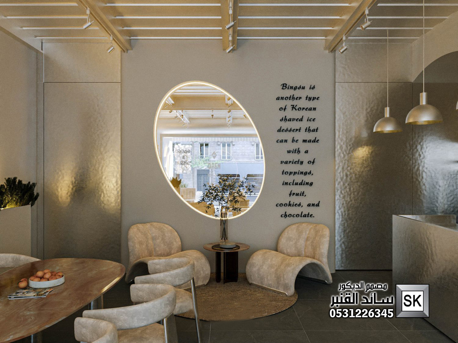 مصمم كافيهات و مطاعم  و محلات شاهي محترف في الرياض