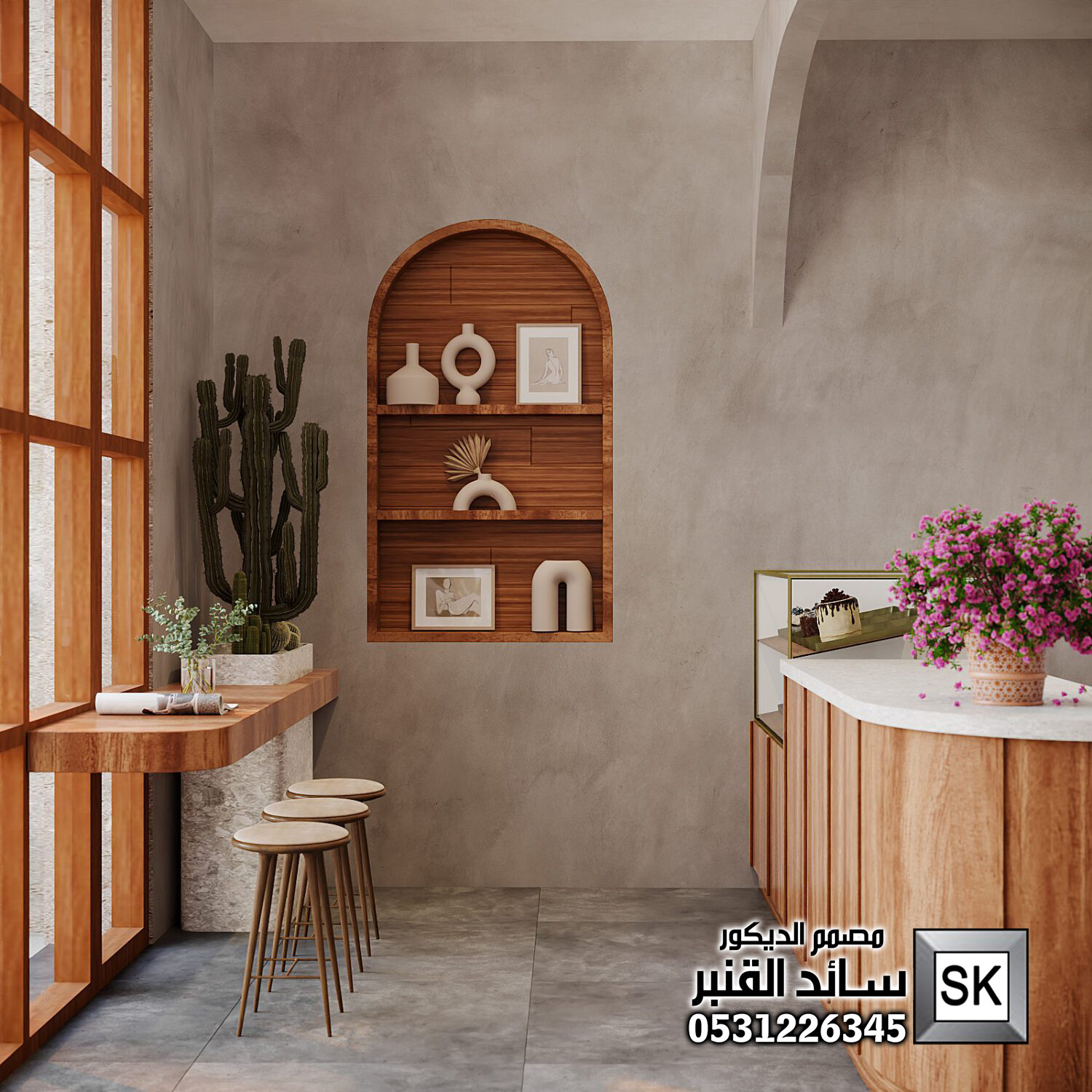 تصميم محلات شاهي و كوفي شوب في السعودية