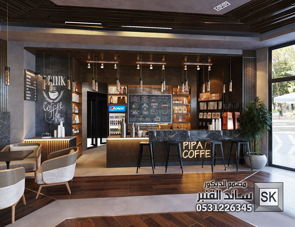 تصميم و تشطيب كوفي شوب و مطاعم فاخرة في الرياض
