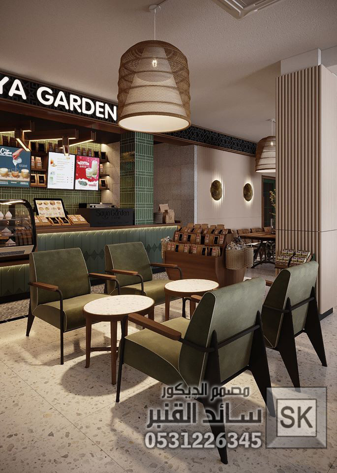 مصمم كافيهات و مطاعم و محلات شاهي مبدع في السعودية