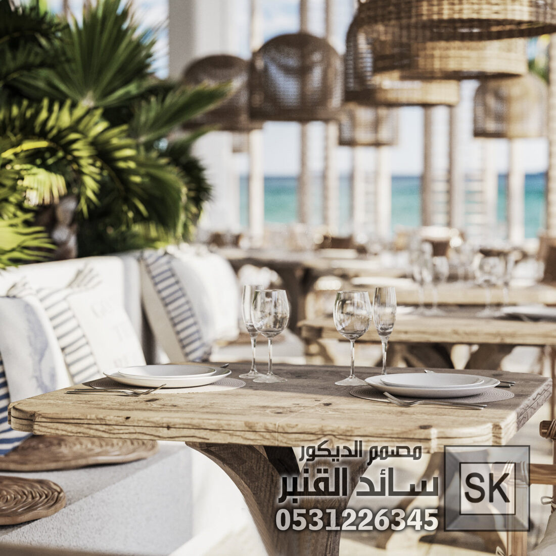 مصمم و منفذ مطاعم بحرية و كافيهات بحرية في السعودية