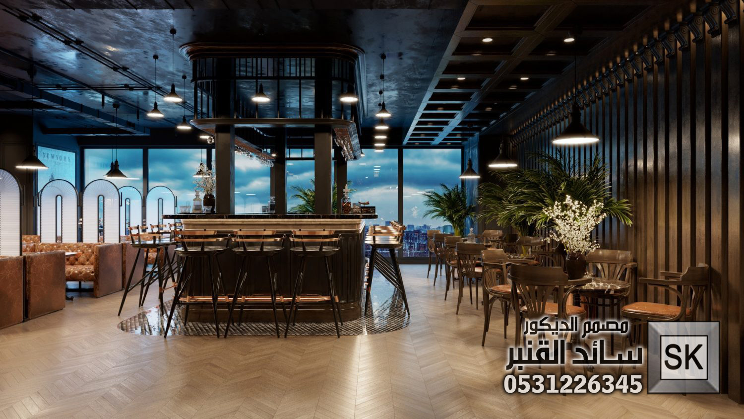 تصميم و تنفيذ كوفي شوب و مقاهي و كافتريات و مطاعم في السعودية