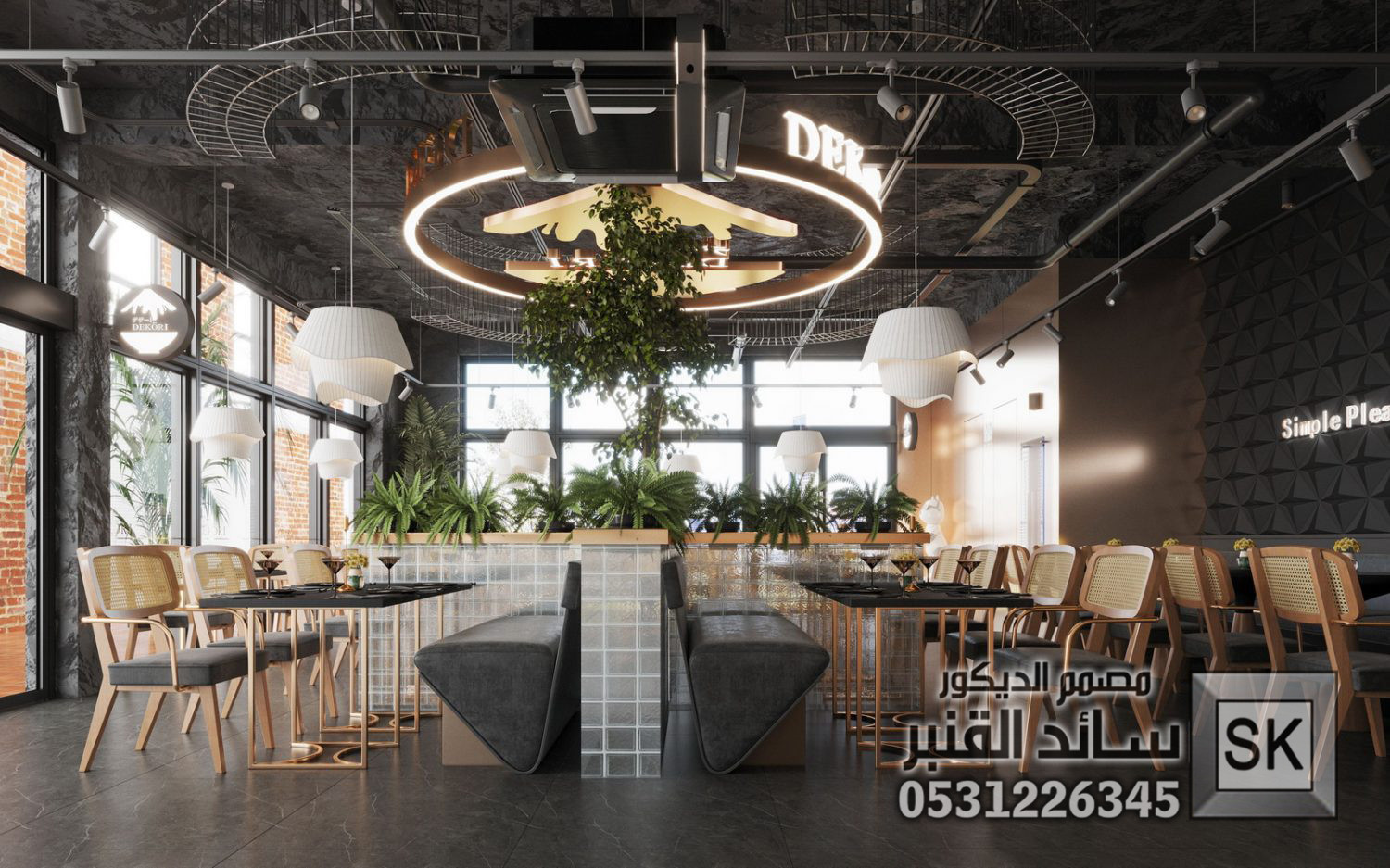تصميم و تنفيذ كافيهات و مطاعم و محلات شاهي في السعودية