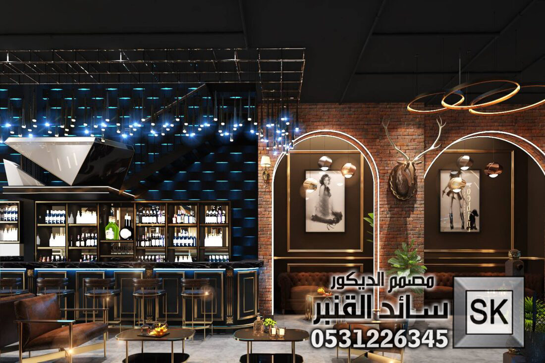 تصميم و تشطيب كوفي شوب و مطاعم و محلات شاهي في السعودية