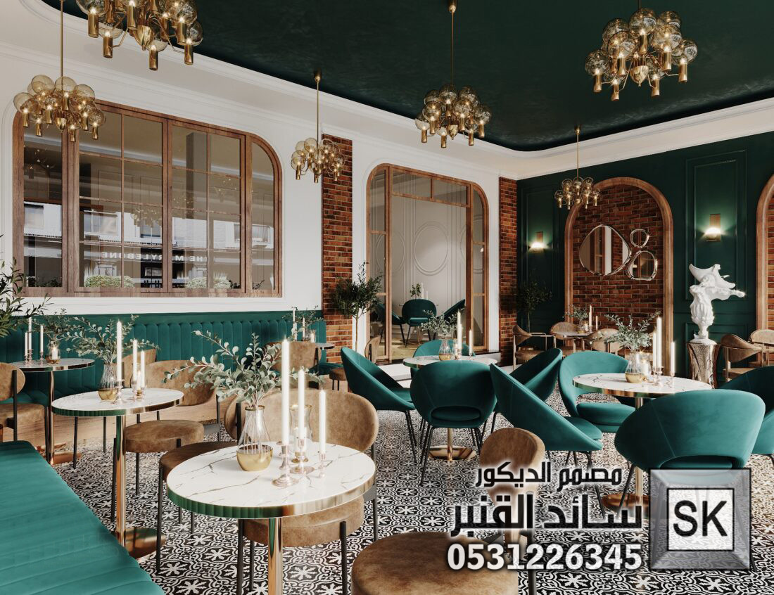 تصميم و تشطيب كوفي شوب و مطاعم و محلات شاهي في السعودية