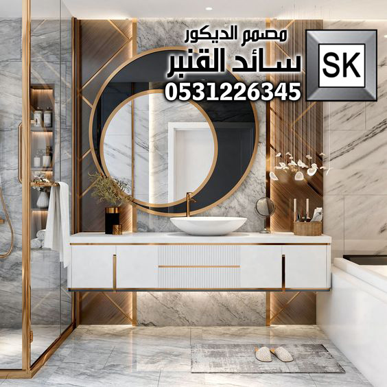 تصميم و تنفيذ دورات مياه و مغاسل فخمة في الرياض