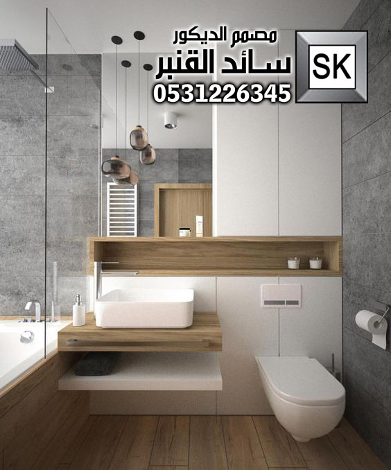 تصميم و تنفيذ دورات مياه و مغاسل فخمة في الرياض