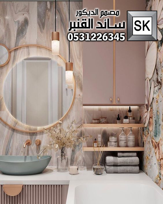 تصميم و تنفيذ دورات مياه و مغاسل فخمة في الرياض