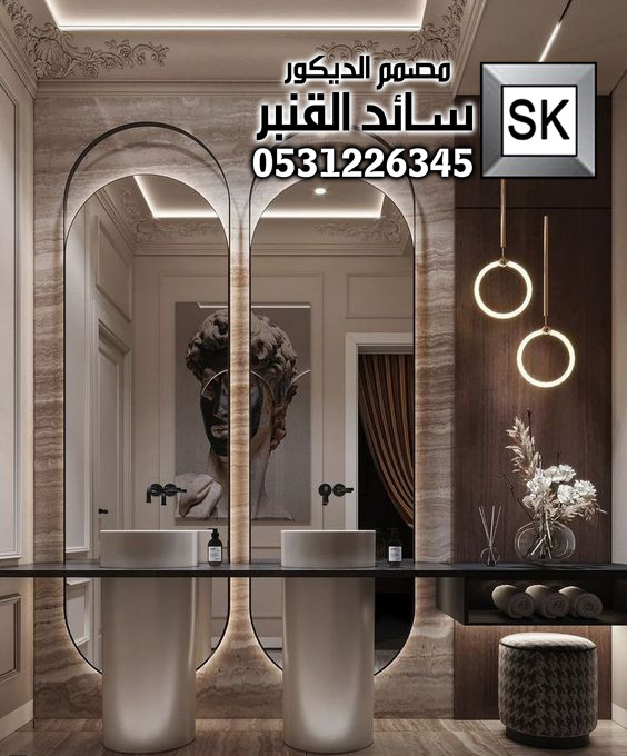 تصميم و تشطيب مغاسل و دورات مياه فخمة في الرياض