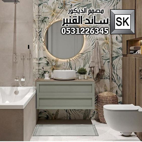 تصميم و تشطيب مغاسل و دورات مياه فخمة في الرياض