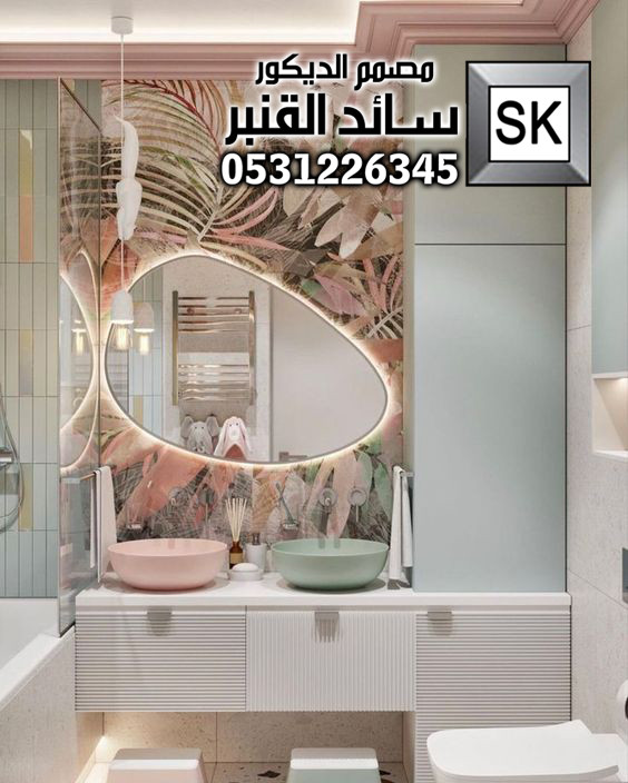 تصميم و تشطيب مغاسل و دورات مياه فخمة في الرياض