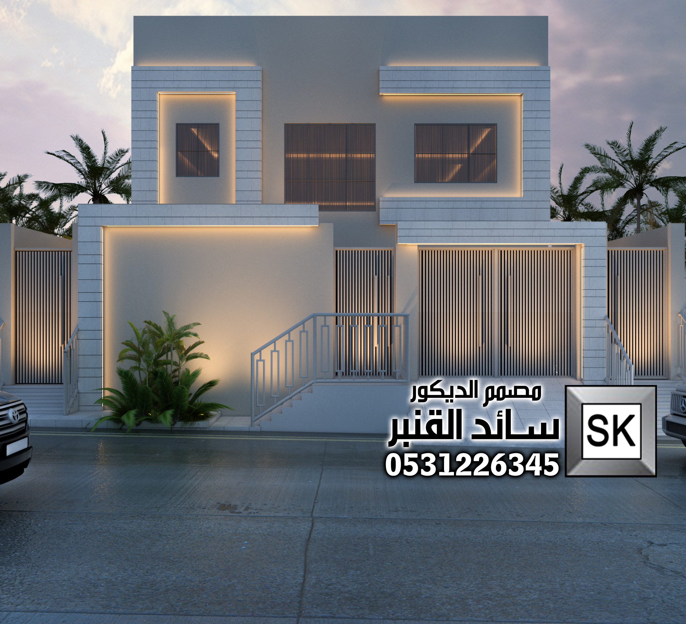 تصميم و تنفيذ واجهات خارجية في عنيزة