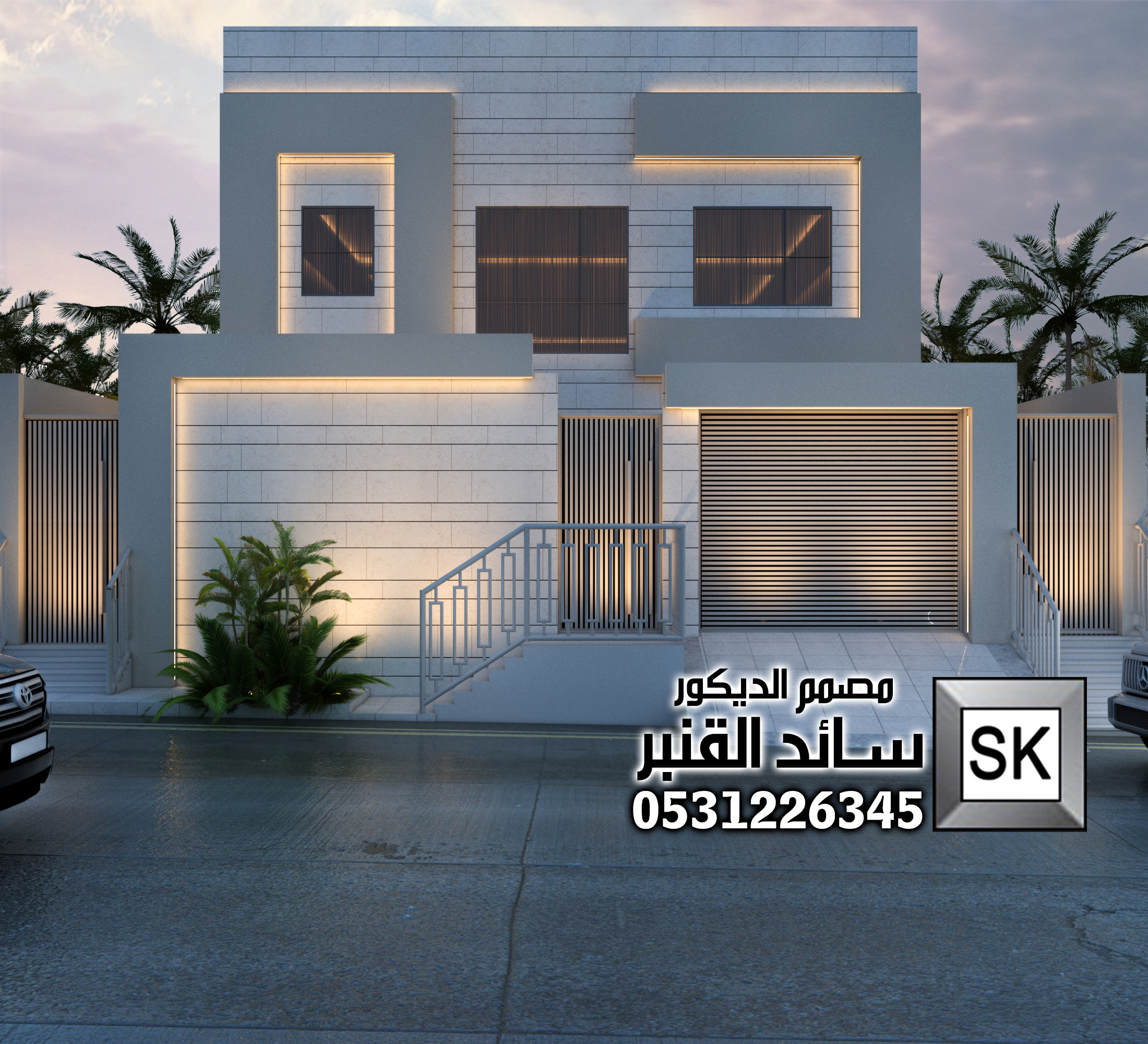 تصميم و تنفيذ واجهات خارجية في عنيزة